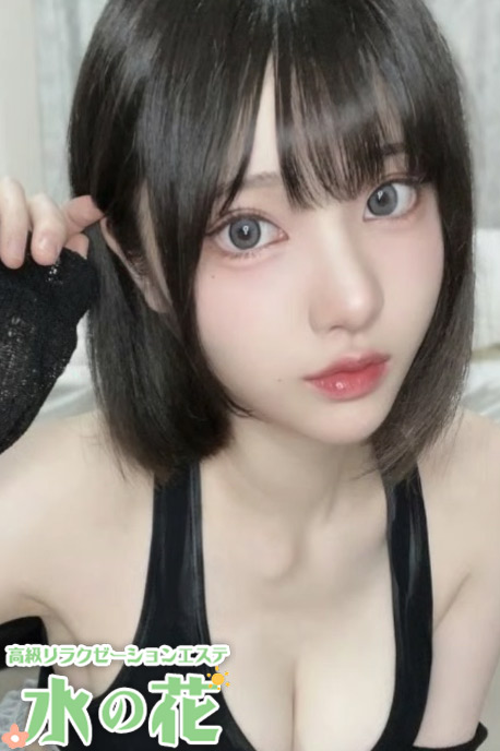 ♡なら♡