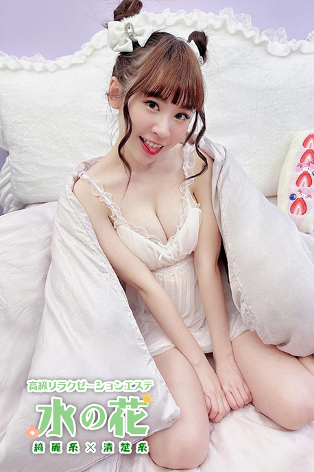 ♡ゆい♡